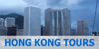 Hong Kong Tours