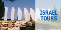 Israel Tours